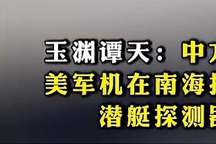 意媒：那不勒斯给德拉古辛开出了合同，但球员仍在等待热刺的报价